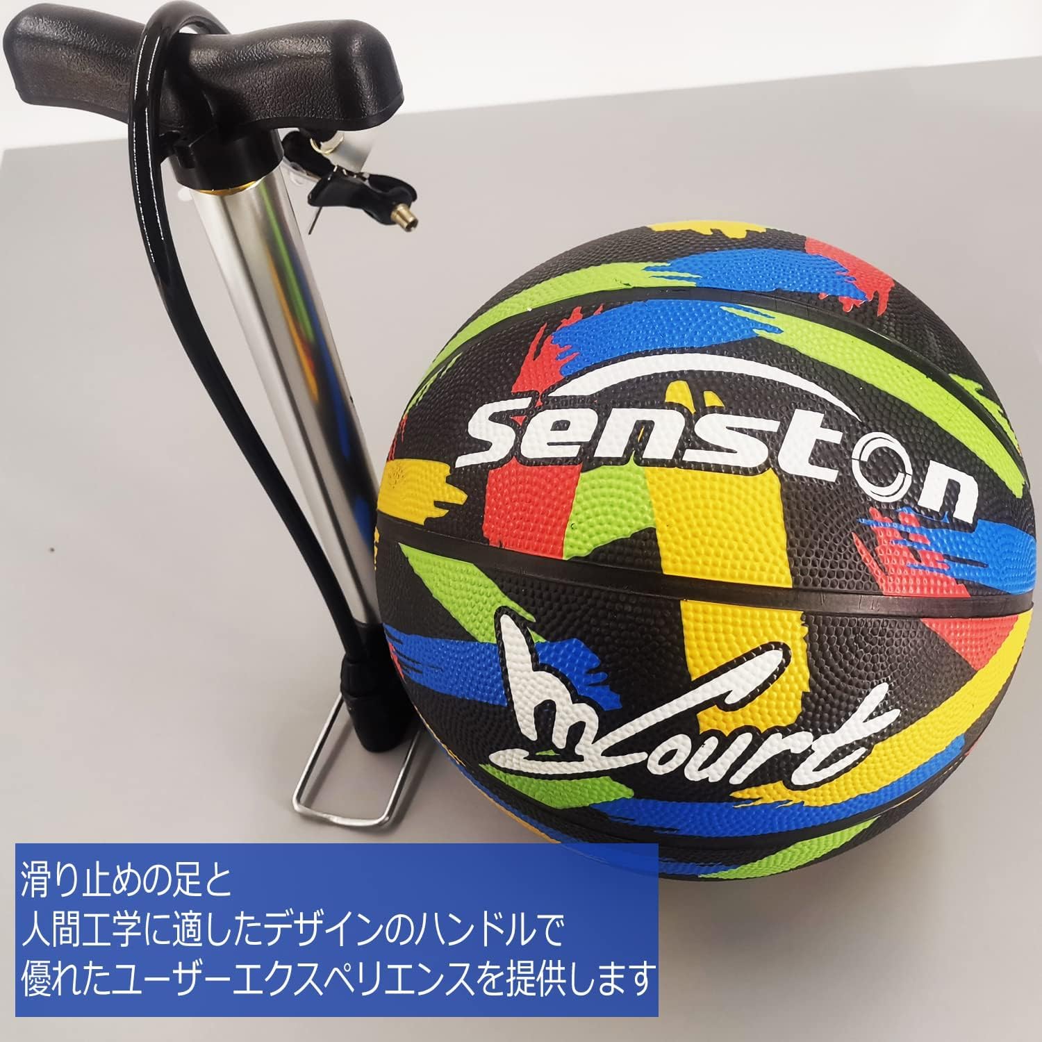 リンサークリーナー、バスケットボール、空気入れ　着払い発送 リンサークリーナー、バスケットボール、空気入れ 着払い発送